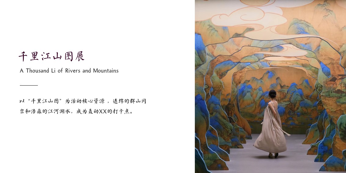 1703140378 a226fd4163bf13c - 地产项目国潮宋氏城市展厅开放及案名发布活动