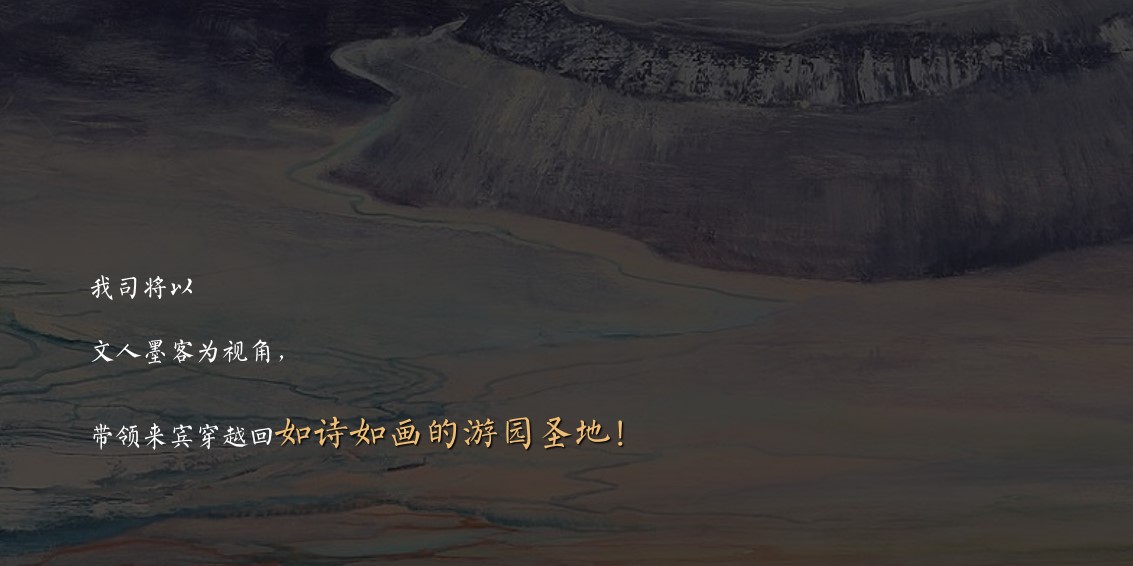 1703140397 42598eae9c79557 - 地产项目国潮宋氏城市展厅开放及案名发布活动