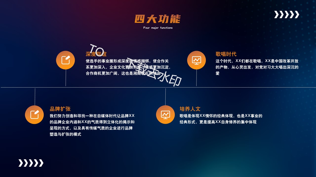 1703222747 d14efb4b491c1b2 - 音乐赛事（非同凡响-BOSS歌王争霸赛）