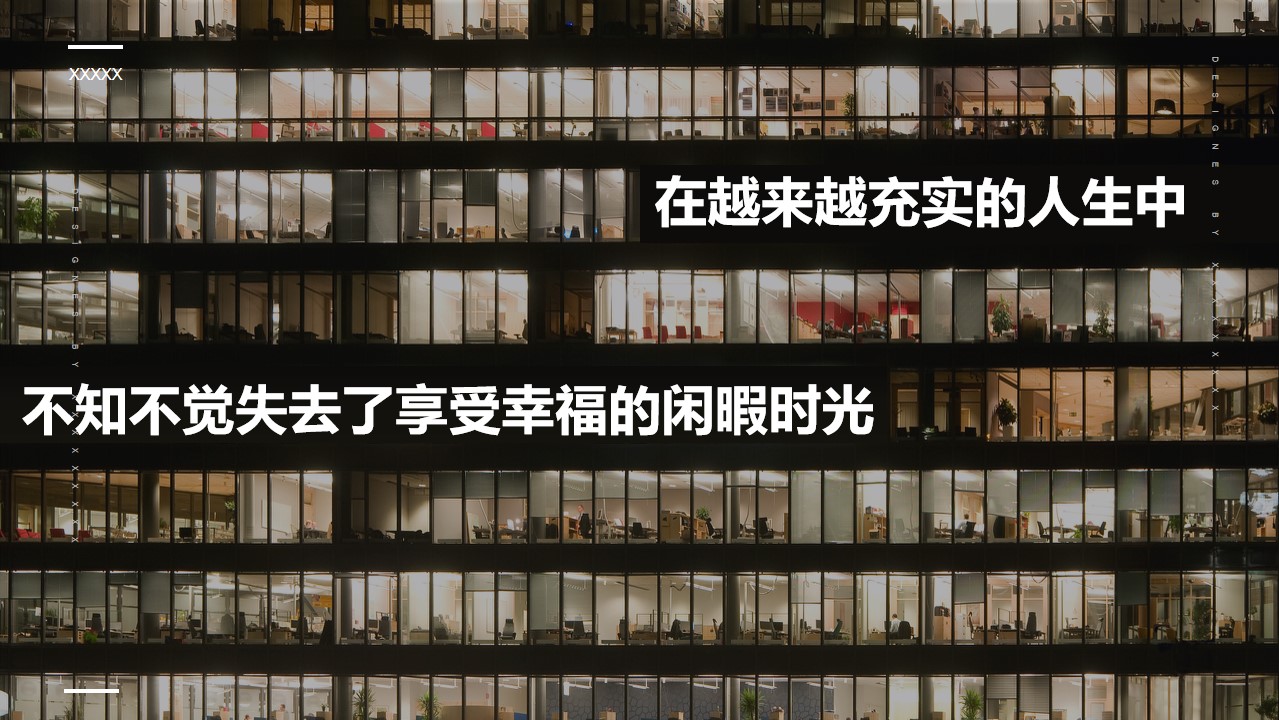 1703223214 42598eae9c79557 - 年度营销家电品牌营销方案
