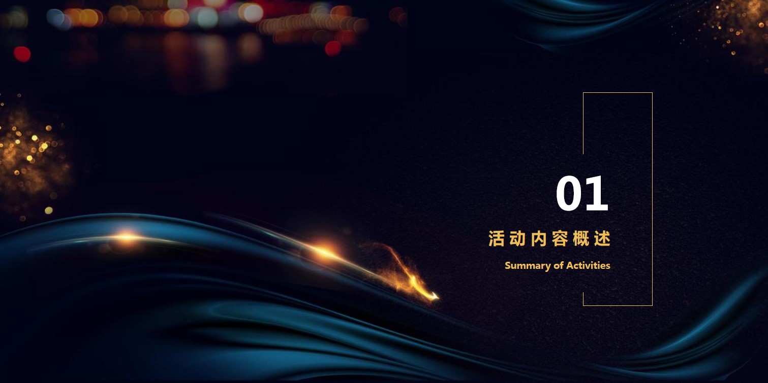 1703223698 0f927bc20e699d3 - 地产项目产品发布会（含无人机造势）活动策划方案