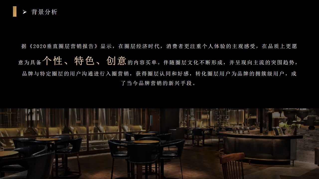 1703474077 a226fd4163bf13c - 五粮液.经典液宴策划方案