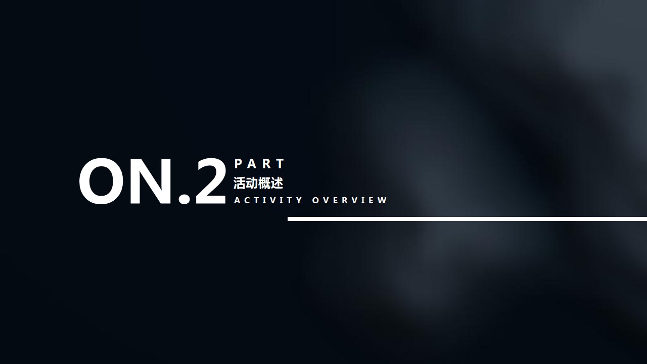 1703474941 b207e1016ea0a91 - 地产项目招商中心开放暨商家签约仪式（启幕·生活娱乐新时代主题）策划案