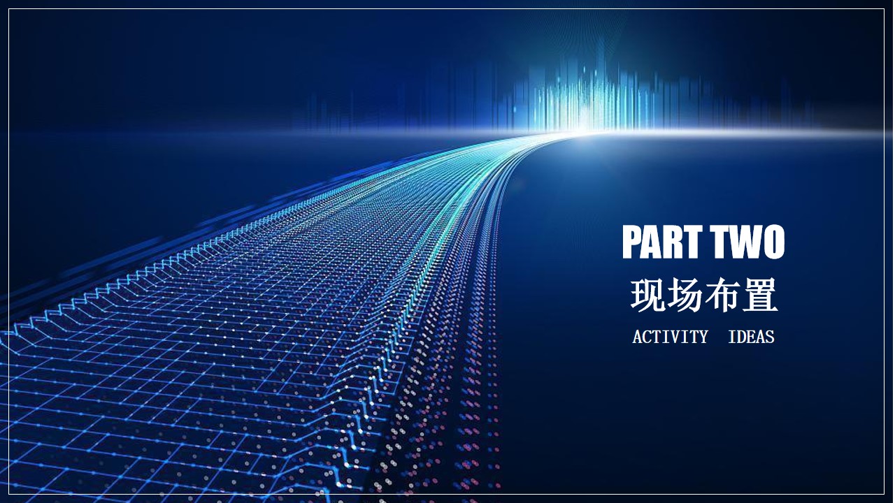 1703560481 b207e1016ea0a91 - 商业服务揭幕仪式启动仪式活动方案