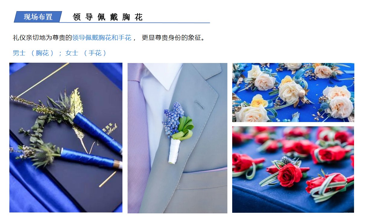 1703560503 0f927bc20e699d3 - 商业服务揭幕仪式启动仪式活动方案