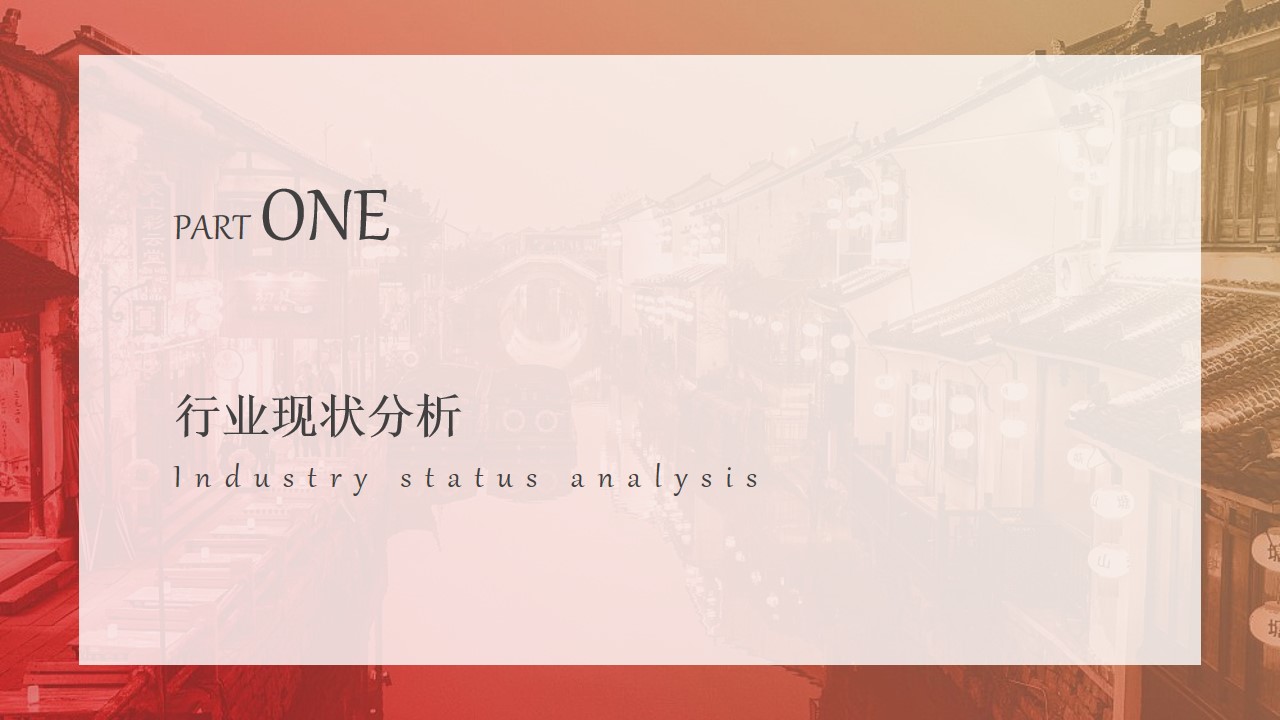 1703560761 50e3092c82ce78d - 洛带古镇打造概念方案
