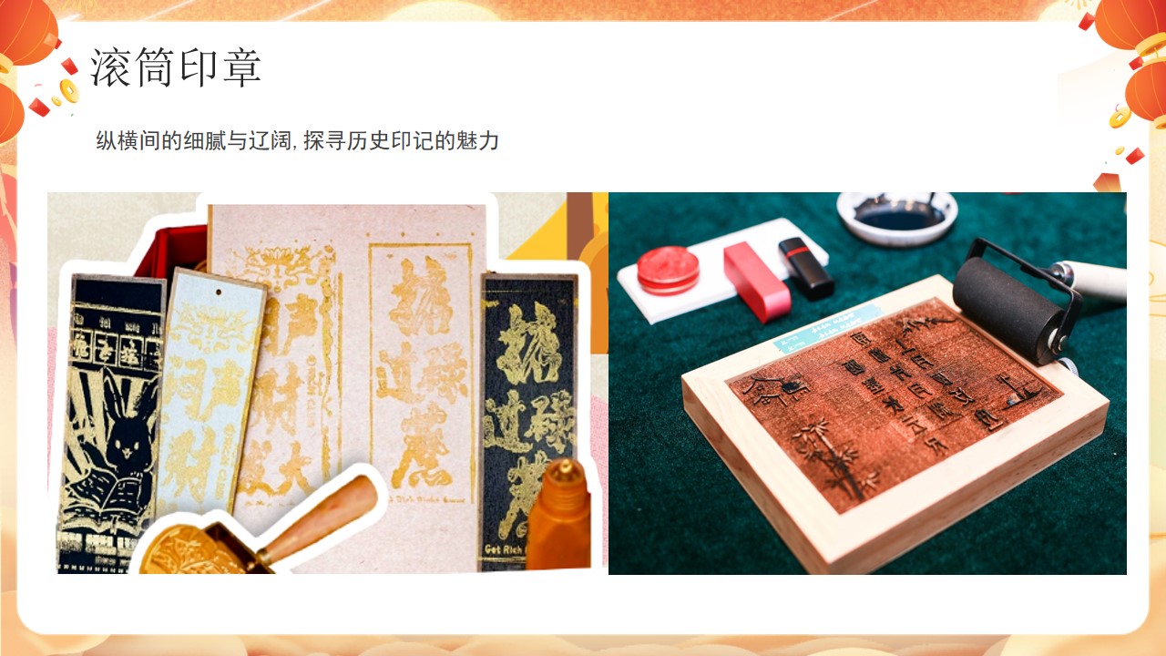 1703560887 b207e1016ea0a91 - 龙年主题暖场合集