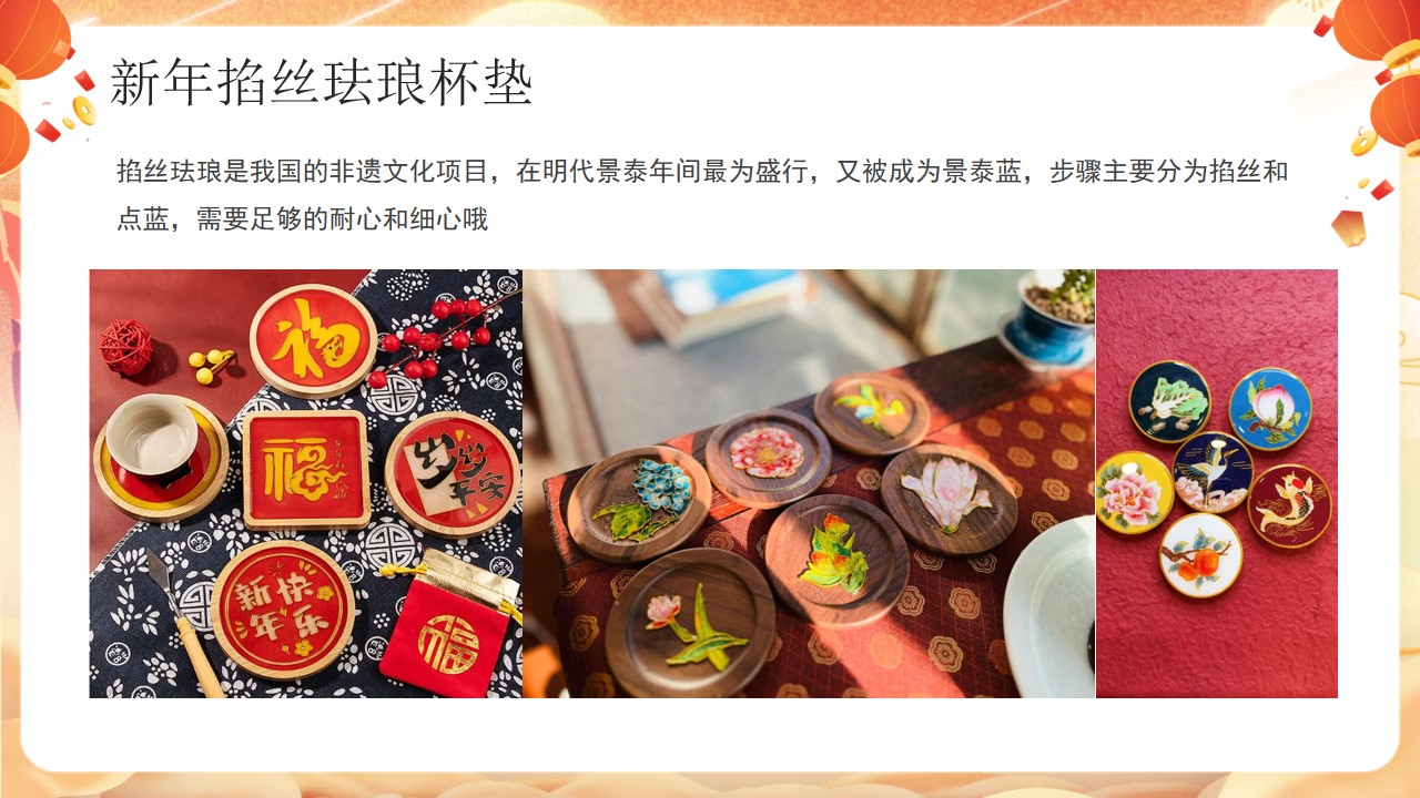 1703560911 0f927bc20e699d3 - 龙年主题暖场合集