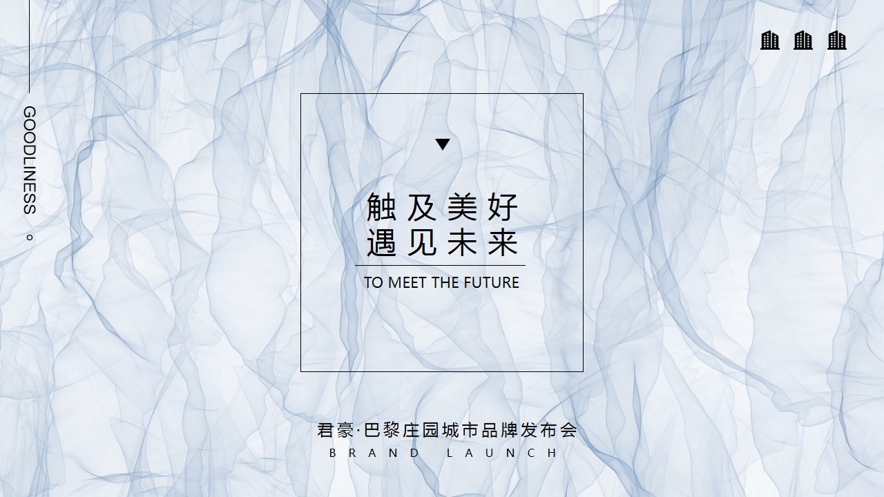1703561091 b207e1016ea0a91 - 法式别墅地产全年大型主题活动意向案