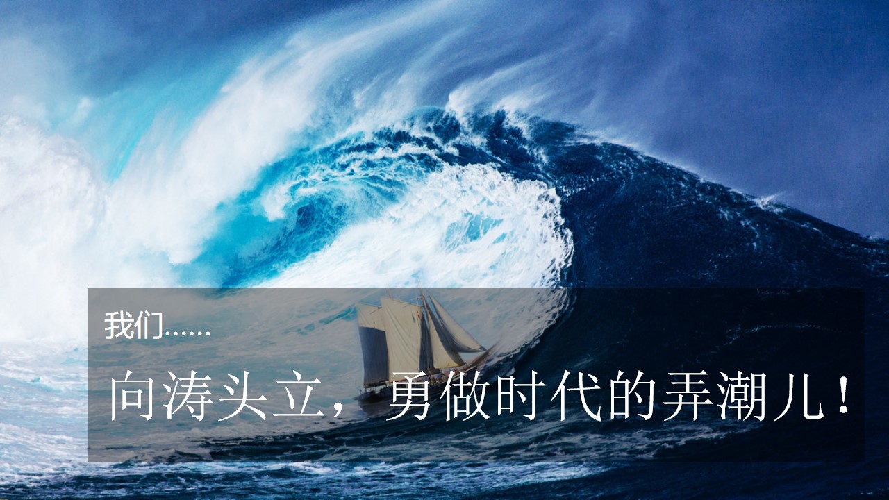 1703654424 42598eae9c79557 - 中国某大学校友会周年庆典活动策划方案