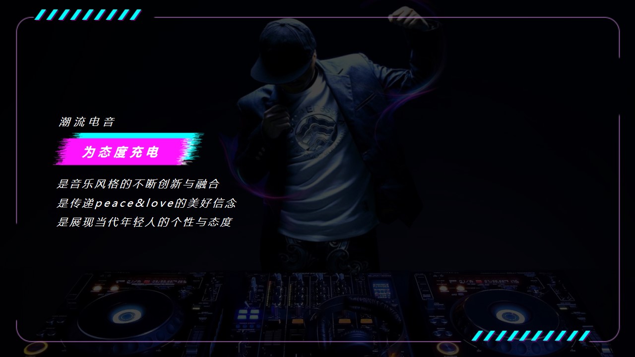 1703654950 dcfa053177d01f6 - 商业广场跨年音乐节