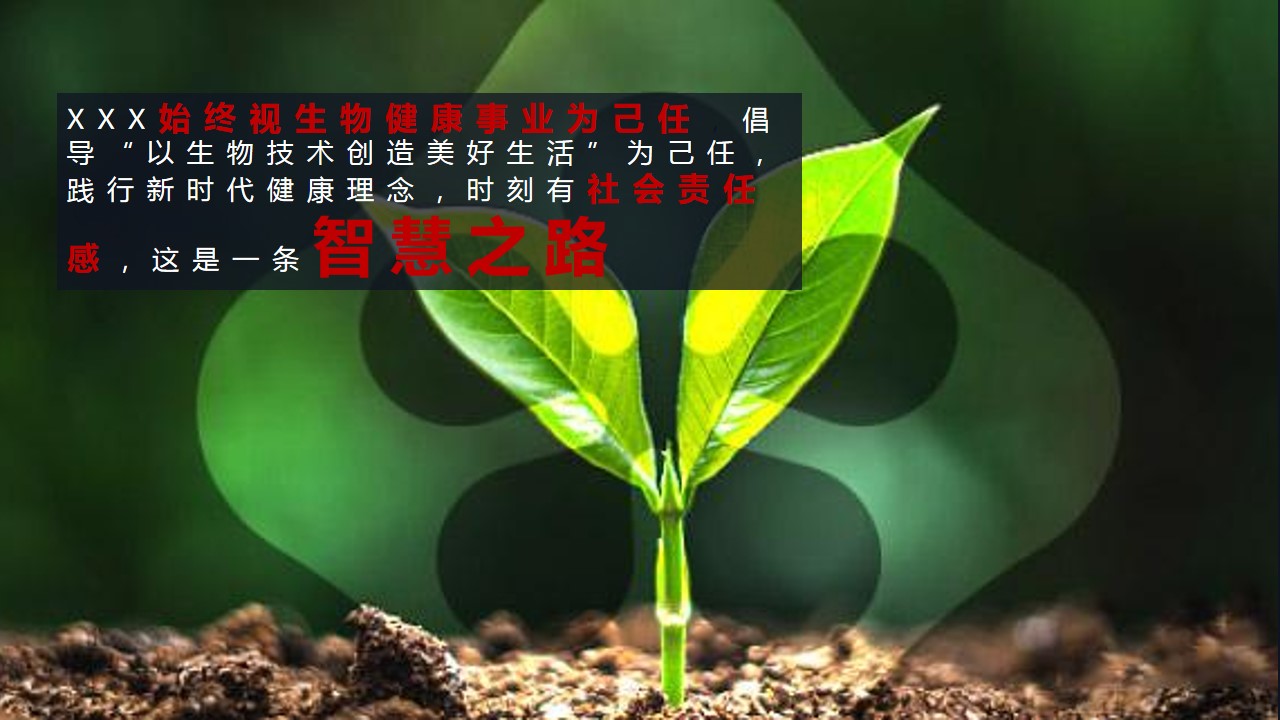 1703655271 b207e1016ea0a91 - 企业新春年会（向上的欣喜主题）活动策划方案