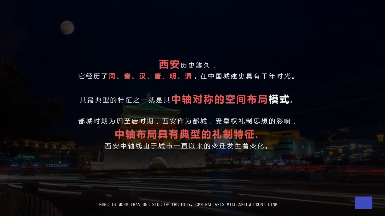 1703734152 a5edf932cf9929b - 西安广成国际中心财富论坛 暨广成国际中心售楼部开放仪式活动策划方案