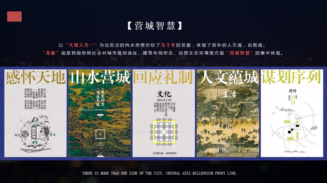 1703734176 a226fd4163bf13c - 西安广成国际中心财富论坛 暨广成国际中心售楼部开放仪式活动策划方案