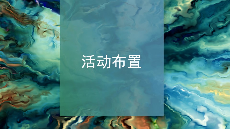 1703734351 0f927bc20e699d3 - 物流有限公司7周年庆典暨2023年度工作全面启动会
