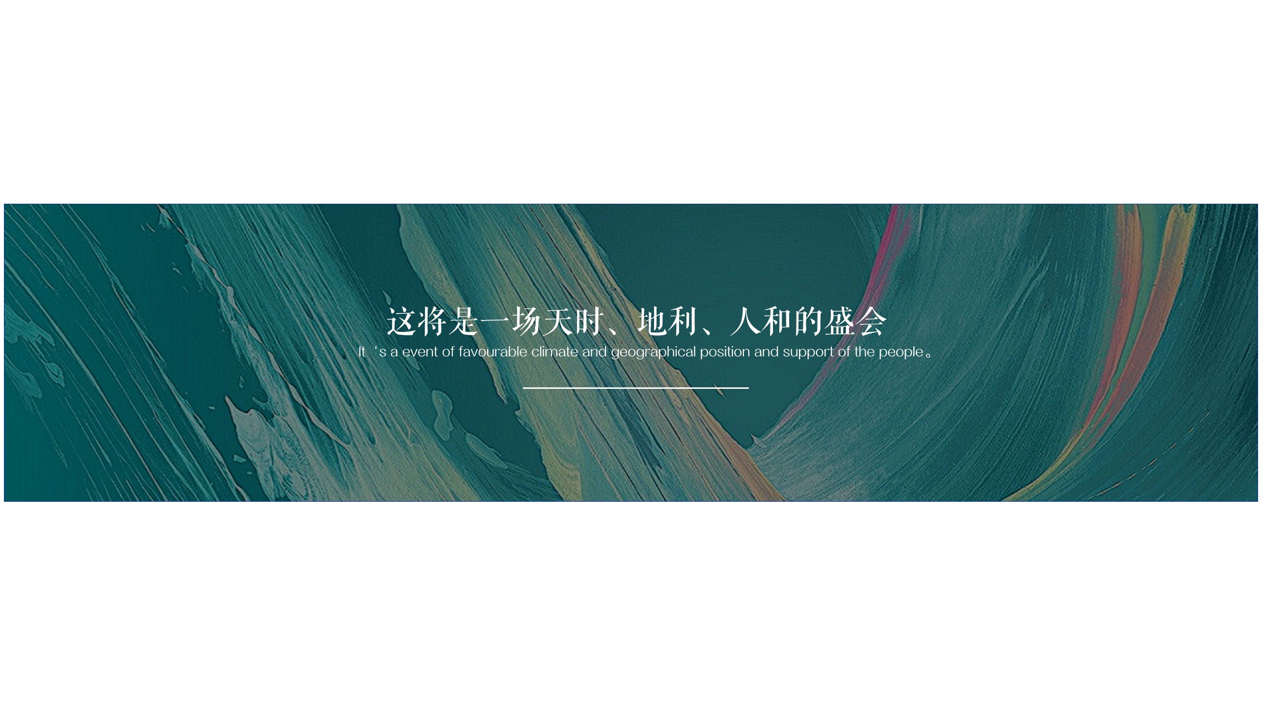 1703734482 d14efb4b491c1b2 - 文旅项目文化美食音乐节活动方案