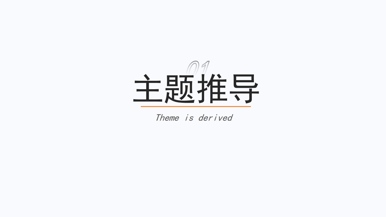 1703735149 50e3092c82ce78d - 某照明品牌十周年庆活动策划方案