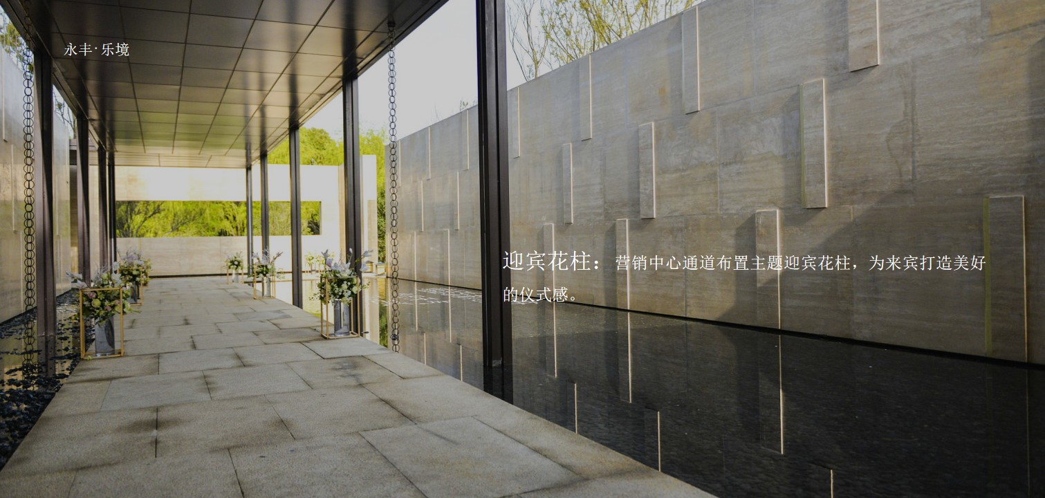 1703740221 0f927bc20e699d3 - 地产项目私人圈层茶道品鉴活动方案