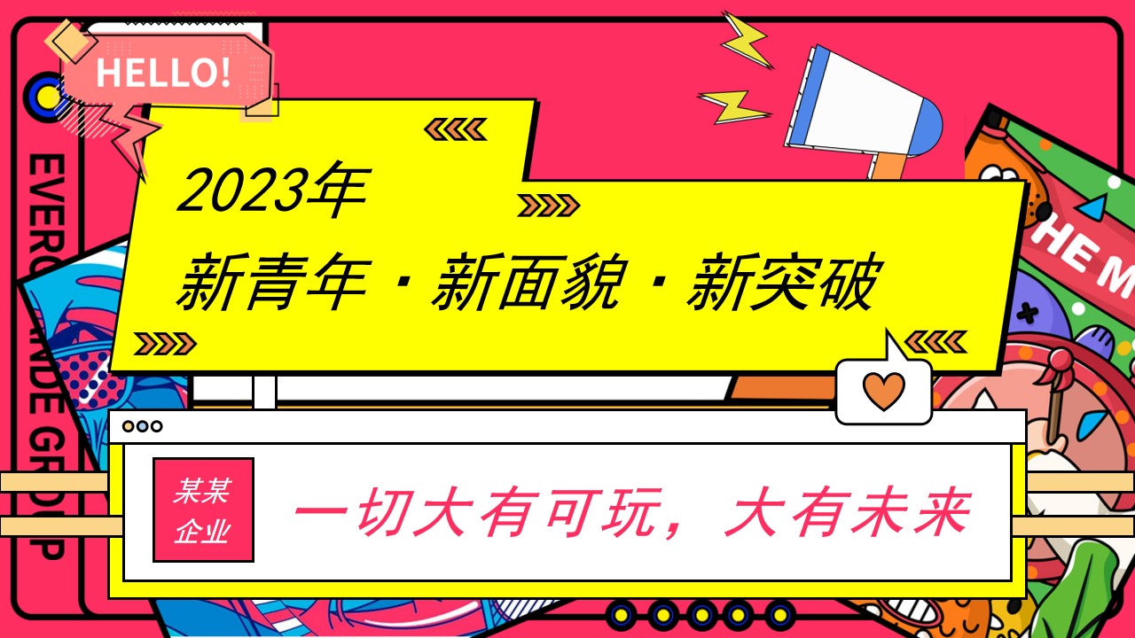 1704163763 b207e1016ea0a91 - 星光音乐节主题活动策划方案