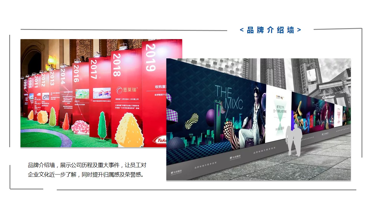 1704164344 d14efb4b491c1b2 - 企业公司高端科技年会及颁奖庆典活动策划方案-41P