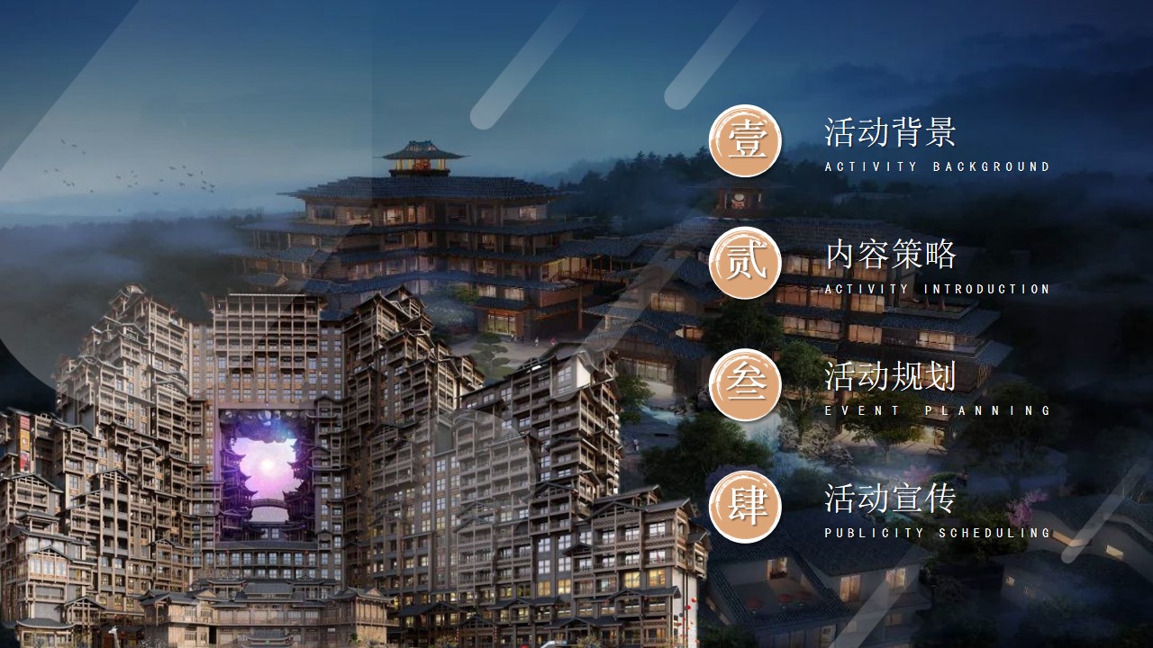 1704165661 a5edf932cf9929b - 2023年张家界XXXX景区七仙女选拔赛活动方案