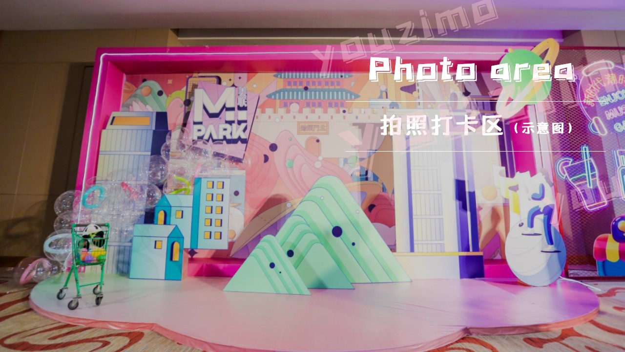 1704165789 42598eae9c79557 - 12月暖场营销中心“嗨吃潮玩，集食行乐”主题活动策划方案