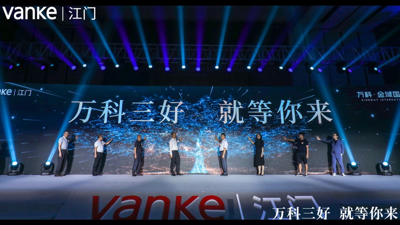 1704436627 0f927bc20e699d3 - 商业地产发布会活动赛事启动仪式签约仪式创意形式合集