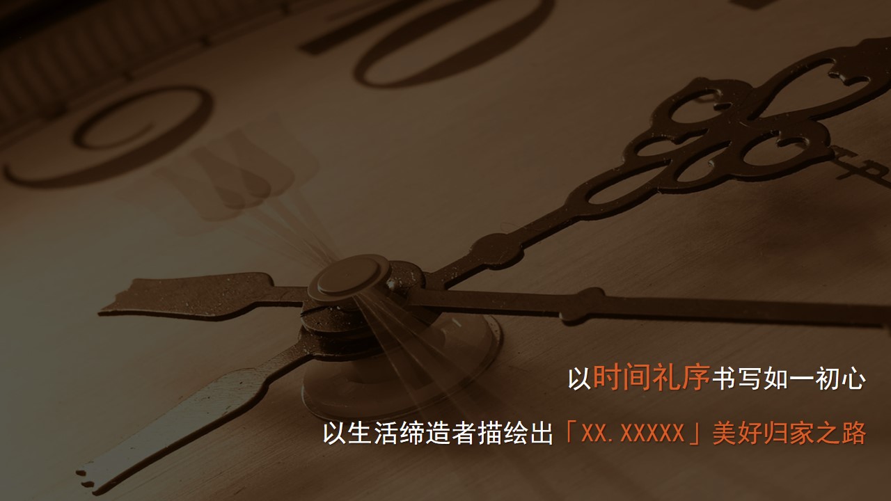 1704436960 0f927bc20e699d3 - 地产项目时间礼序工地开放活动公开活动策划方案