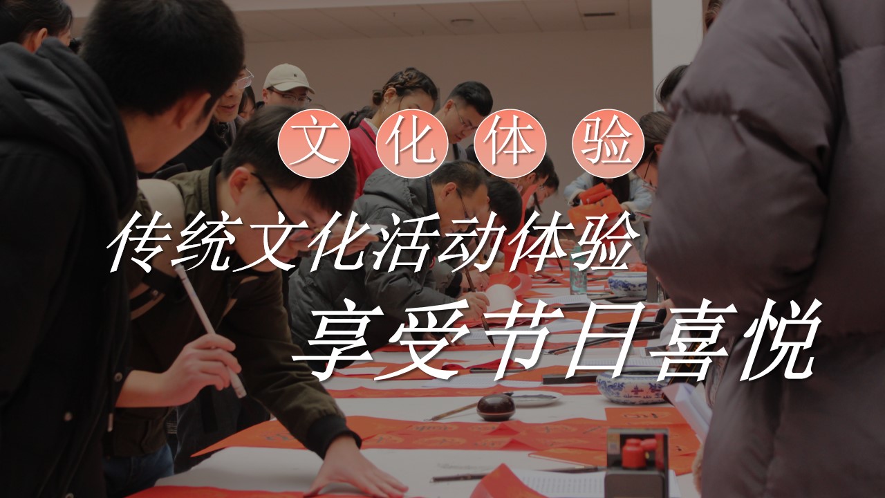 1704437222 50e3092c82ce78d - 2024龙年乘风破浪龙腾万里主题年会活动方案