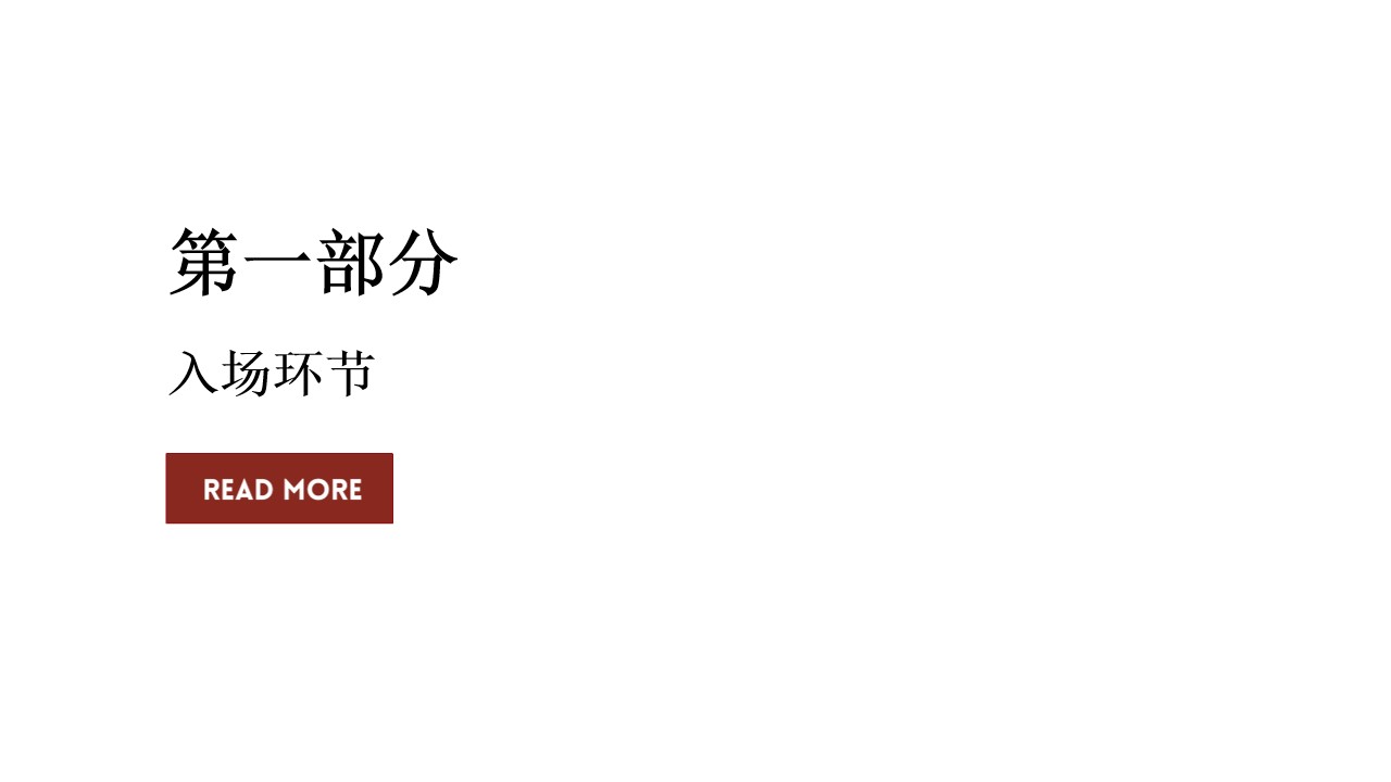 1704437352 d14efb4b491c1b2 - 【同学聚会】二十周年同学会、惊喜环节、服装等定制