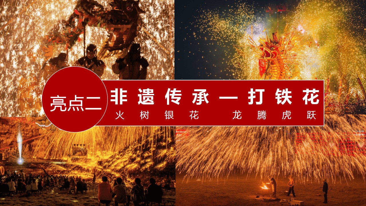 1704692483 0f927bc20e699d3 - 经济开发区新春喜乐会