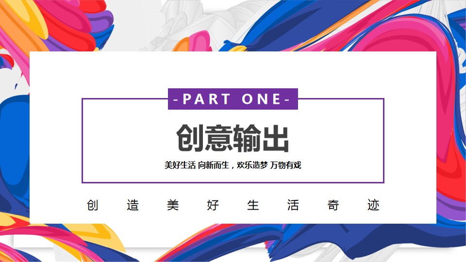 1704768467 50e3092c82ce78d - 恒申控股集团35周年庆暨跨年晚会