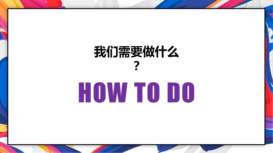 1704768481 a226fd4163bf13c - 恒申控股集团35周年庆暨跨年晚会