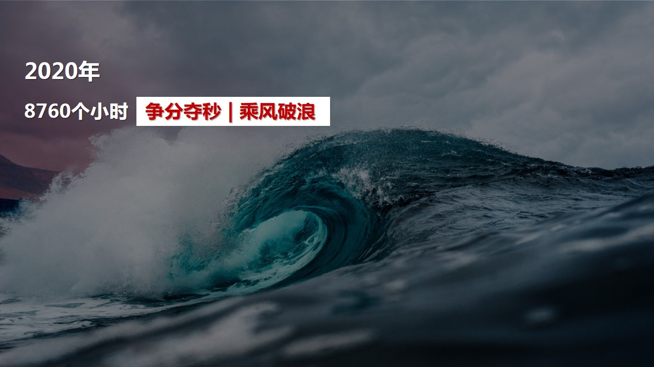 1704856438 0f927bc20e699d3 - 国潮年终庆典年会活动方案