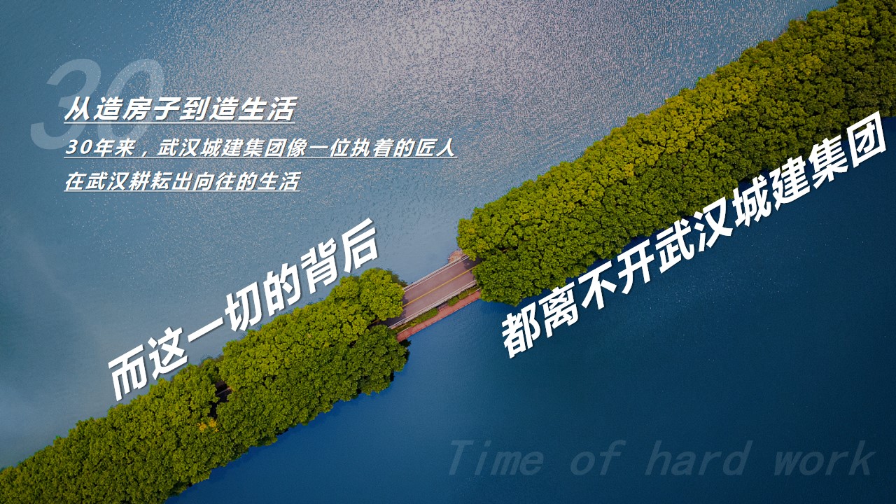 1704858093 42598eae9c79557 - 地产项目年度营销推广活动框架方案
