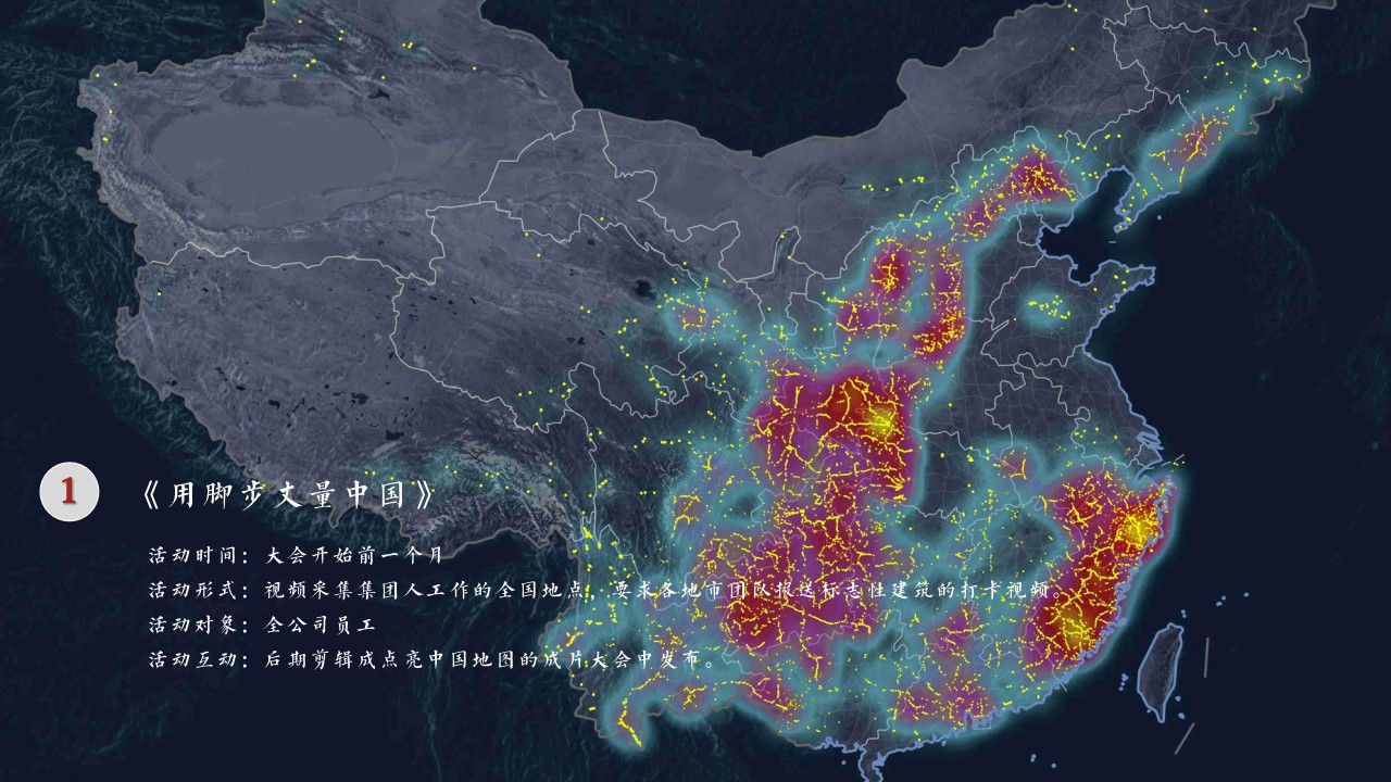 1704942177 0f927bc20e699d3 - 龙年国潮年会