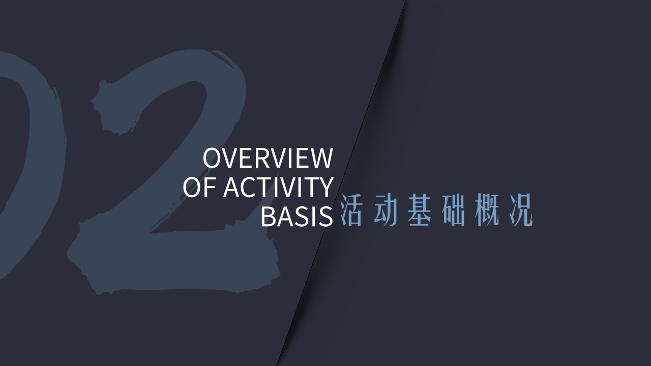 1705037748 0f927bc20e699d3 - 《向未来再出发》年终科技年会晚宴感恩沙龙主题活动