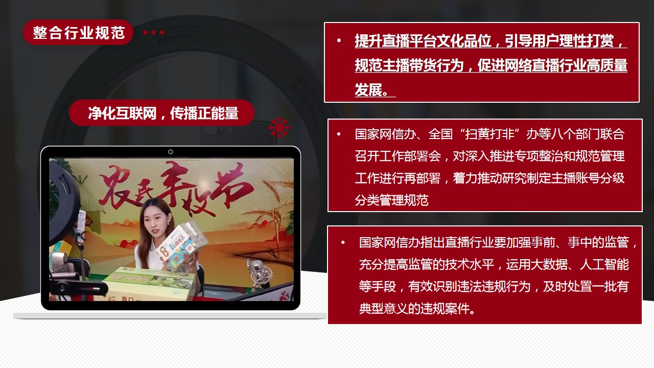 1705037828 42598eae9c79557 - “我是大主播”抖音能量主播成长综艺
