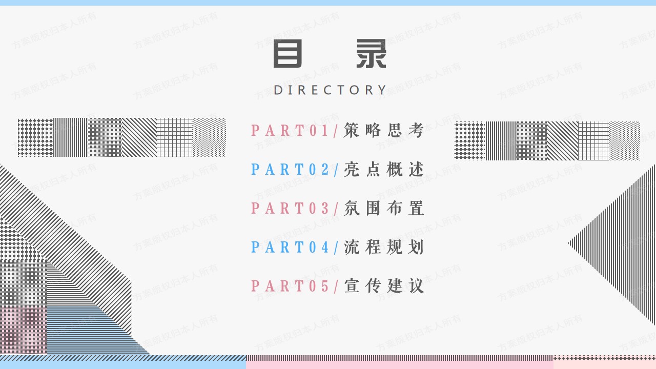 1705037908 a5edf932cf9929b - “YUE”意青年 潮玩无界“网红书店开业活动