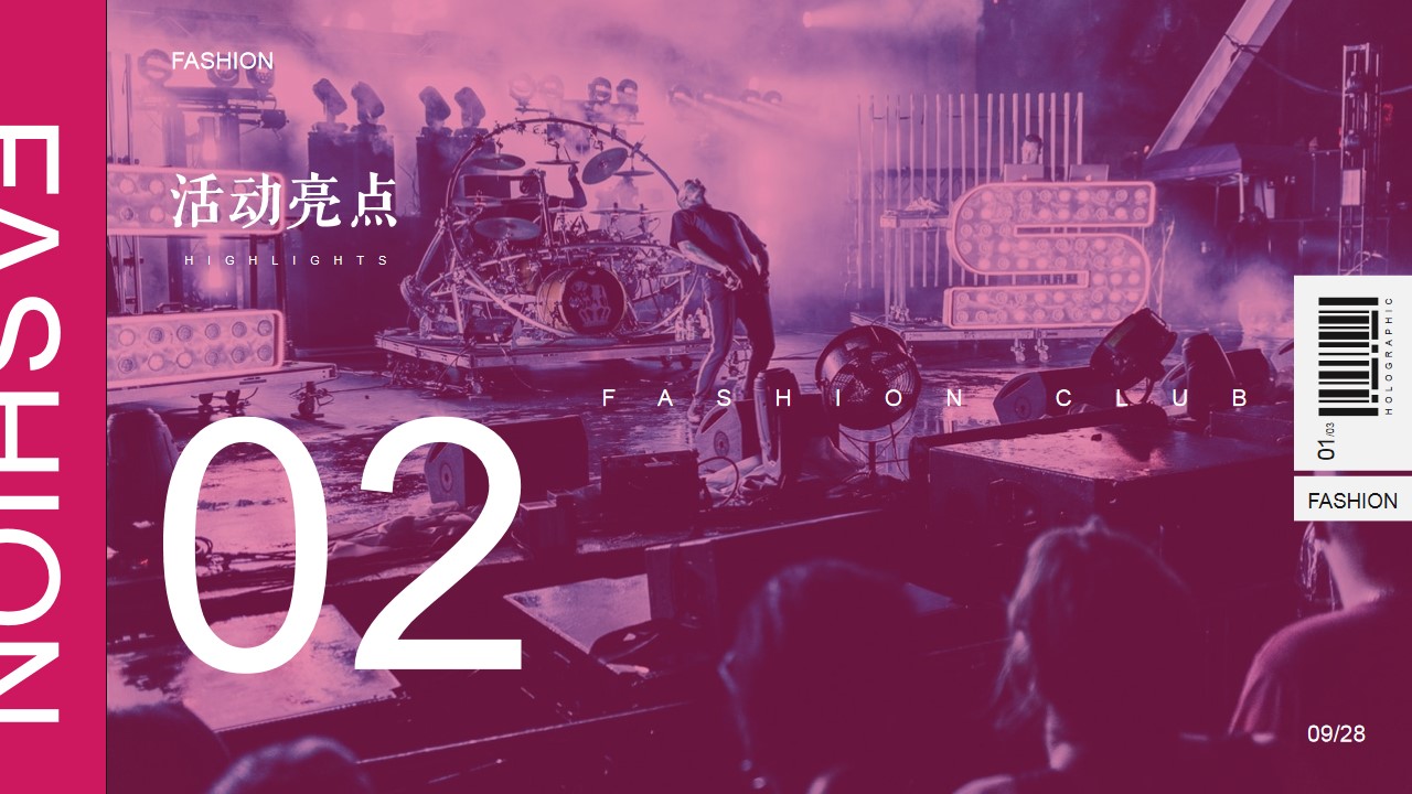 1705295797 0f927bc20e699d3 - 商业地产商业广场开业方案