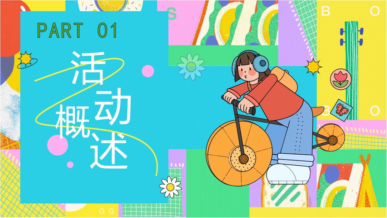 1705296969 dcfa053177d01f6 - 地产项目春日城市野餐计划