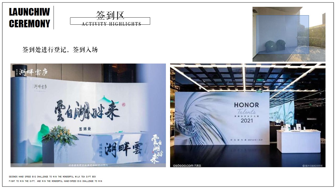 1705375057 42598eae9c79557 - 地产项目蝴蝶展系列（梦幻蝶境 珺见新生主题）活动策划方案