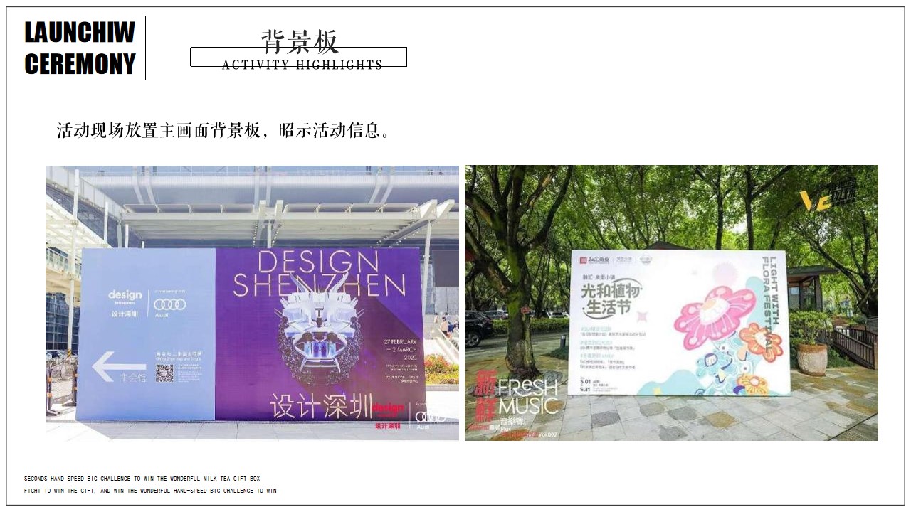 1705375072 0f927bc20e699d3 - 地产项目蝴蝶展系列（梦幻蝶境 珺见新生主题）活动策划方案