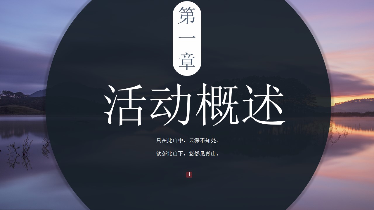 1705375424 b207e1016ea0a91 - 别墅样板间开放（ 展厅开放）
