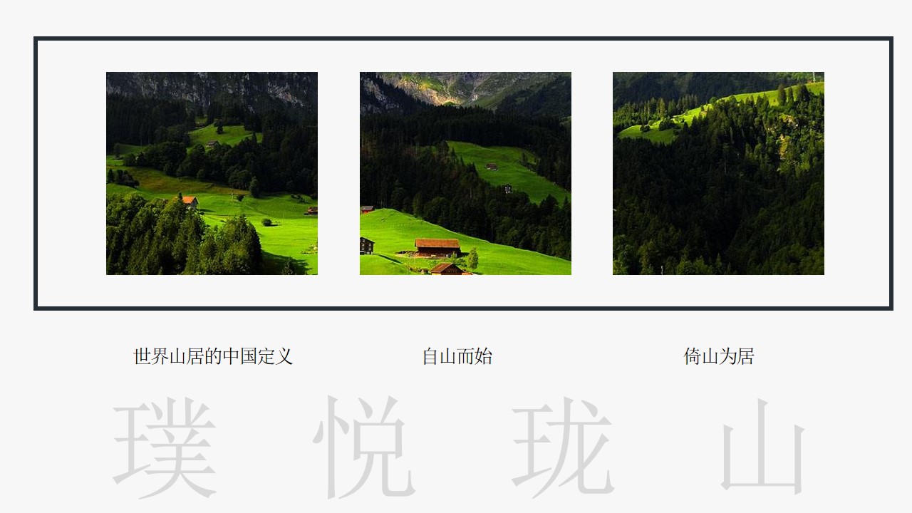 1705375430 42598eae9c79557 - 别墅样板间开放（ 展厅开放）