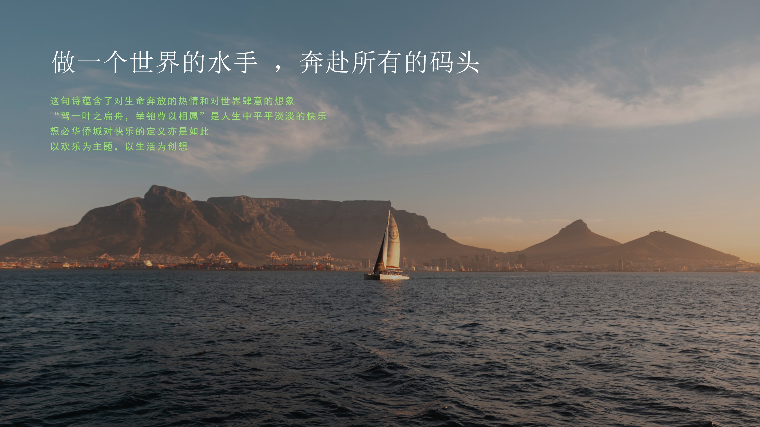 1705459314 a226fd4163bf13c - 商业地产品牌发布招商推介活动策划方案