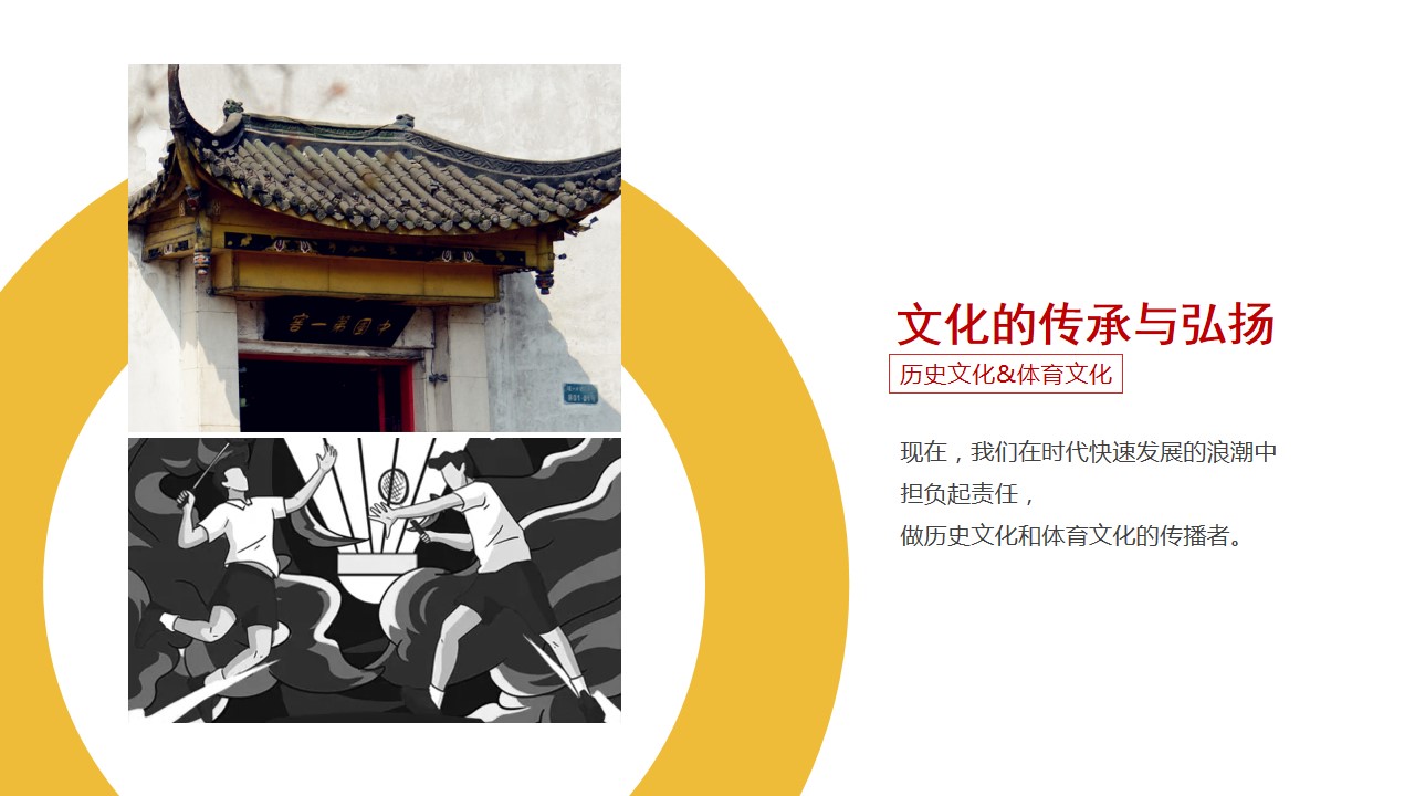 1705460779 dcfa053177d01f6 - 白酒品牌·河南省羽毛球巡回赛