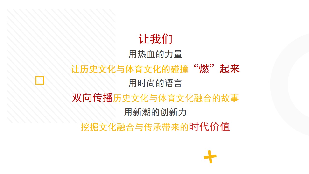 1705460787 a226fd4163bf13c - 白酒品牌·河南省羽毛球巡回赛