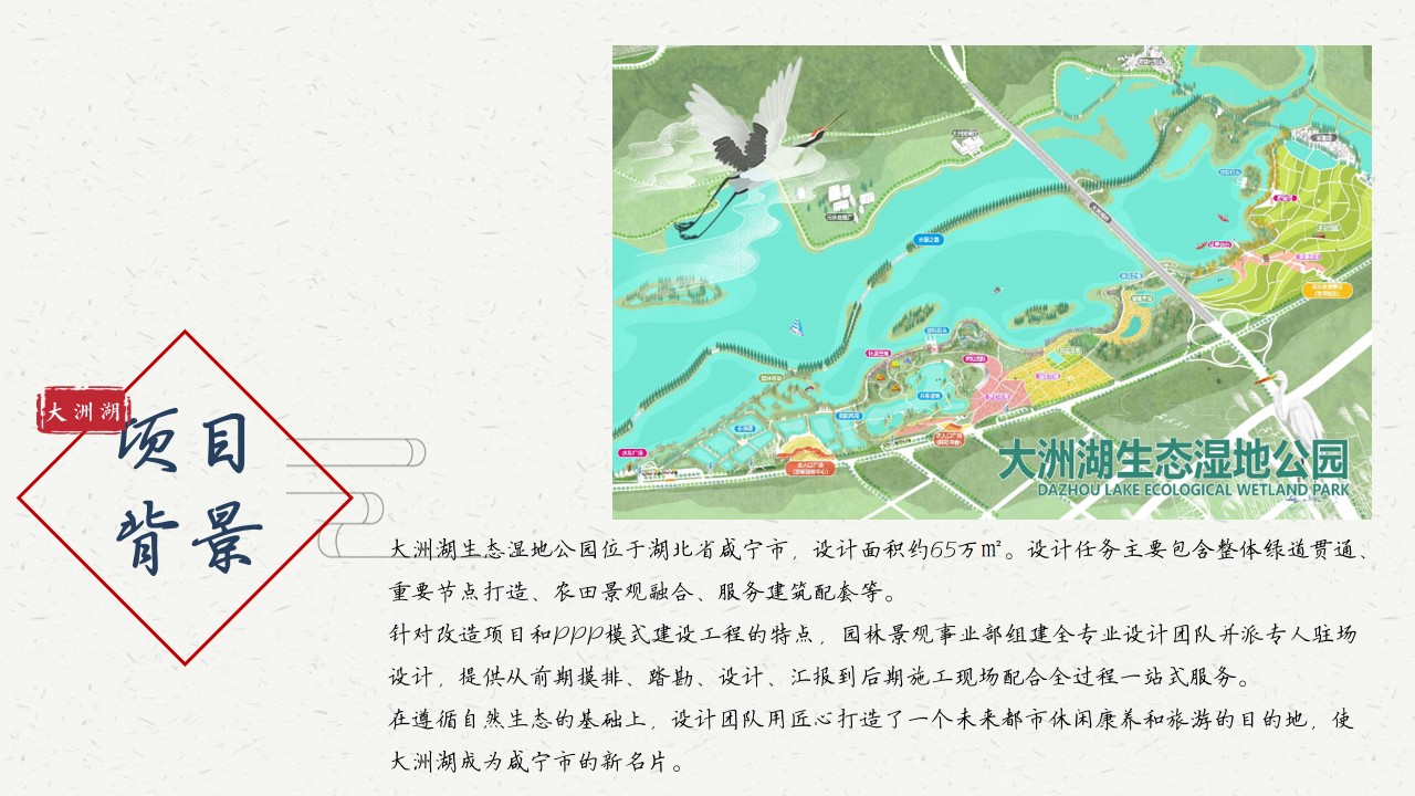 1705546044 dcfa053177d01f6 - 文旅景区首届国风文化节（邂逅东方山水韵主题）活动策划方案