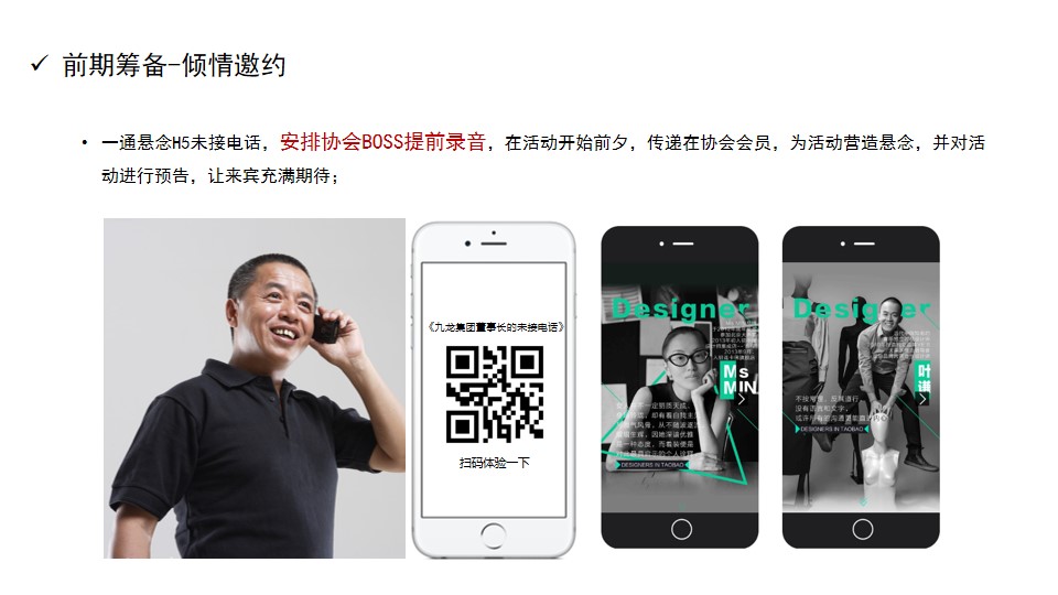 1705546828 42598eae9c79557 - 建筑业协会交流会暨九龙东方财富中心国酒品鉴会